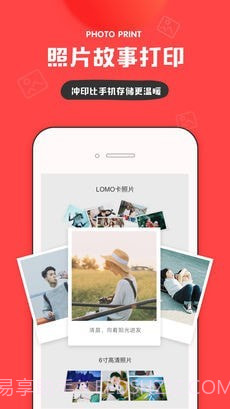 我的生活in记截图3 我的生活in记截图3