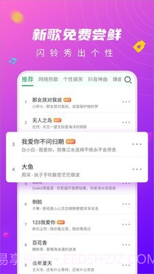 来电闪光提醒截图4