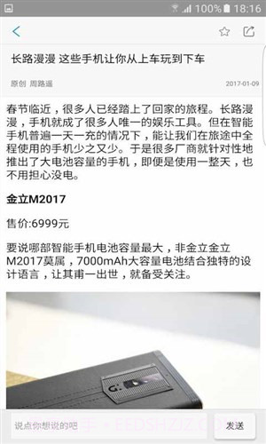 手机之家截图6 手机之家截图6