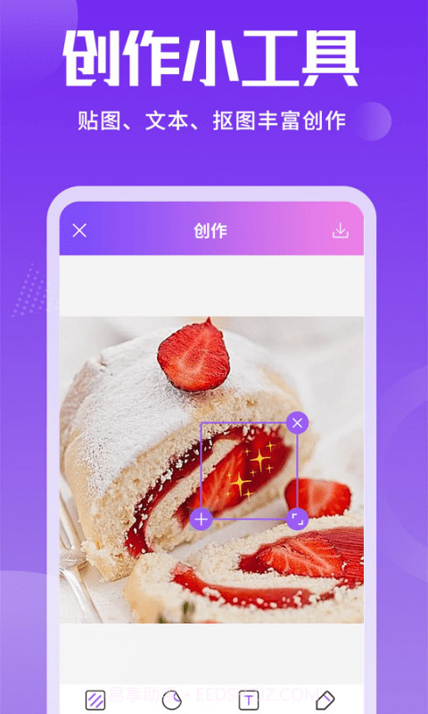 照片加文字截图4 照片加文字截图4