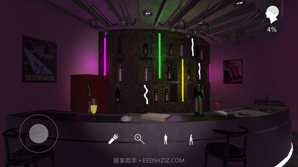 孙美琪疑案之茉莉截图2