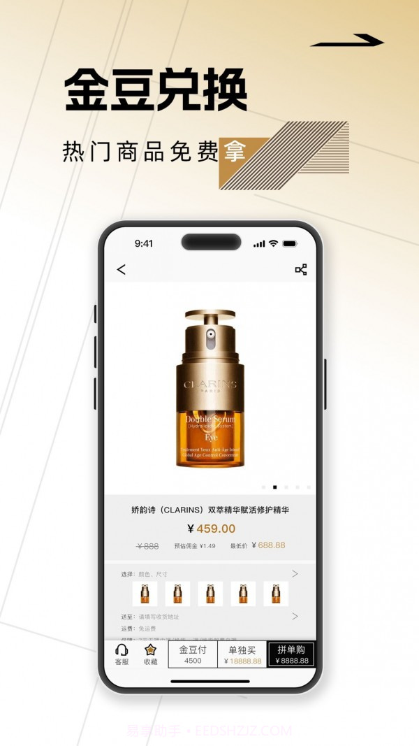 卜亿优截图1 卜亿优截图1