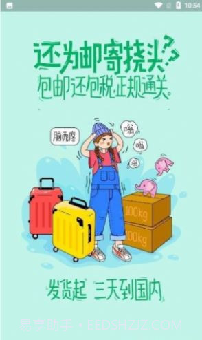 夜市截图2 夜市截图2