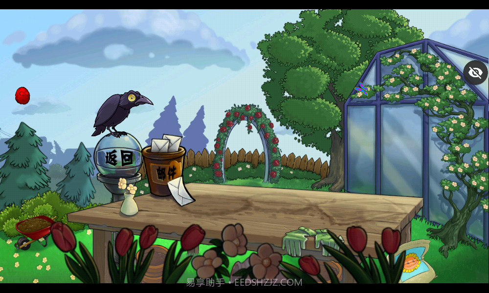 植物大战僵尸TV灭霸正式版截图3 植物大战僵尸TV灭霸正式版截图3