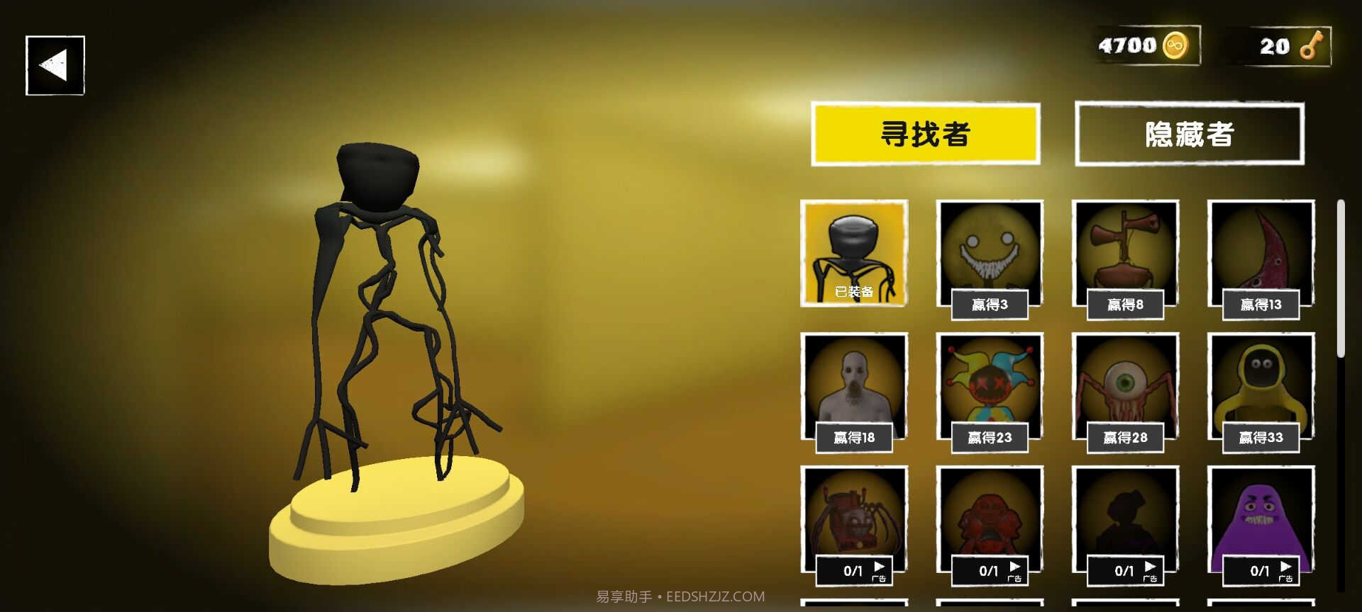 后室大逃亡截图4