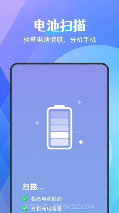 畅连网络截图1 畅连网络截图1