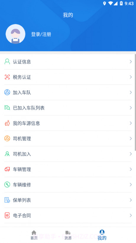 甘肃建投截图4 甘肃建投截图4