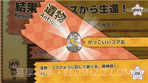 跳进深渊免费版截图1