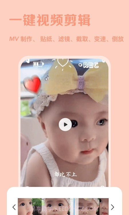 huiji相机截图1 huiji相机截图1