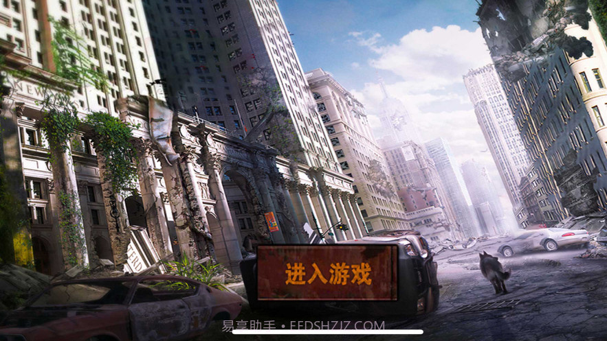 暴击僵尸世界截图1