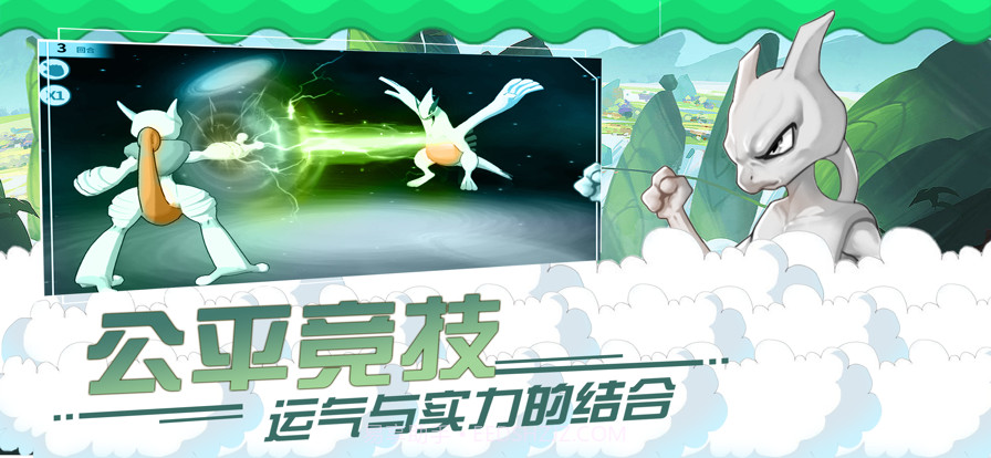 口袋召唤师ios截图2 口袋召唤师ios截图2