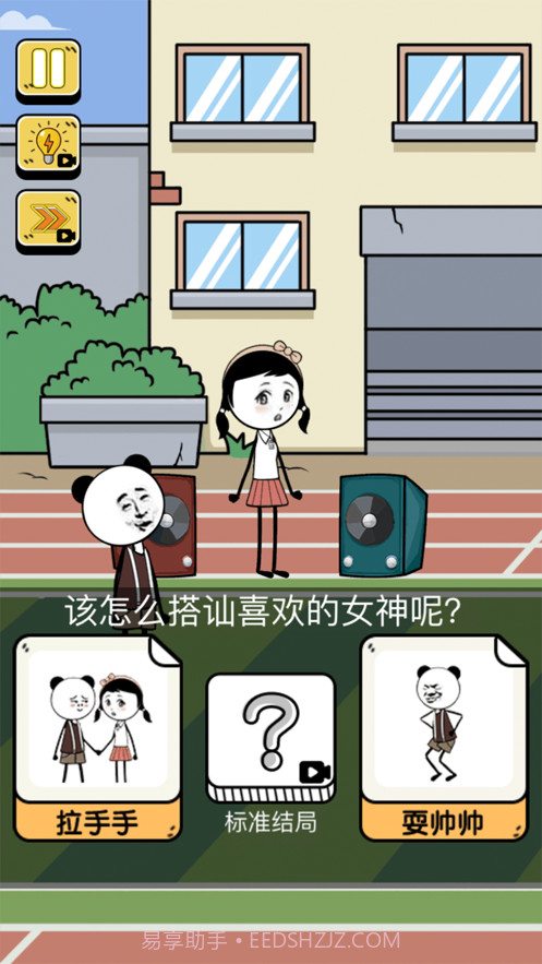 什嘛是快乐星球截图3 什嘛是快乐星球截图3