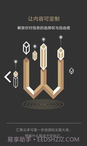 智堡v2.2.2截图1 智堡v2.2.2截图1