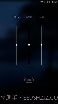 云梦截图3 云梦截图3