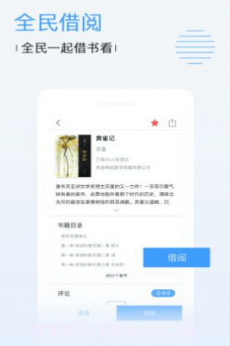 皮猴最新版截图2