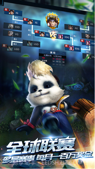 梦三国截图5 梦三国截图5