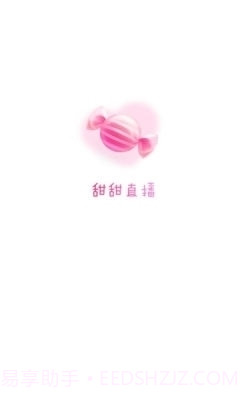 甜甜视频截图1 甜甜视频截图1