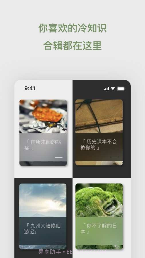 去文截图3