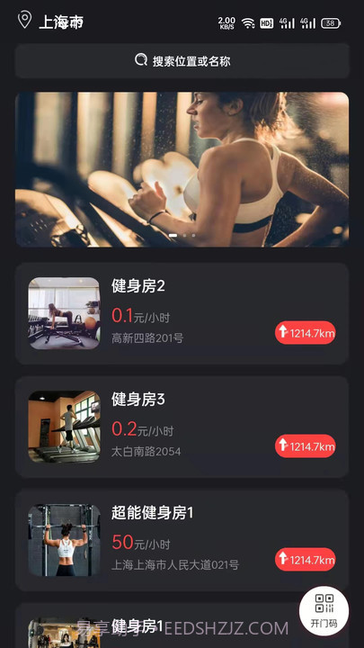 大康体育健身截图3 大康体育健身截图3