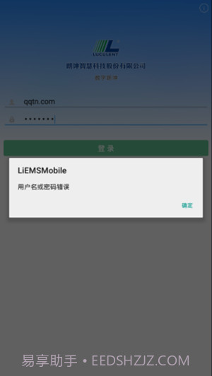 数字朗坤截图4 数字朗坤截图4
