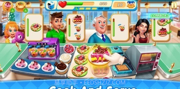 烹饪设计城市装饰截图6