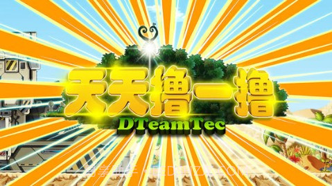 天天撸一撸截图1