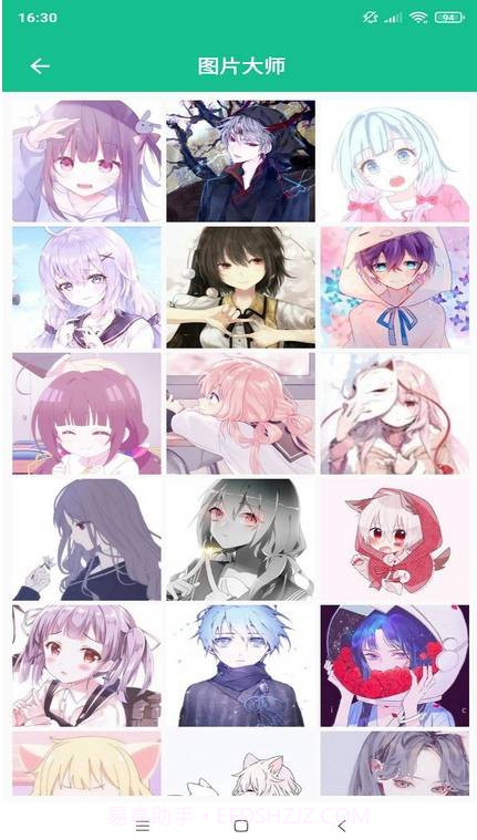 壁纸头像图片大全截图1