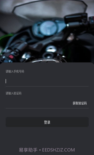 Ku骑截图1 Ku骑截图1