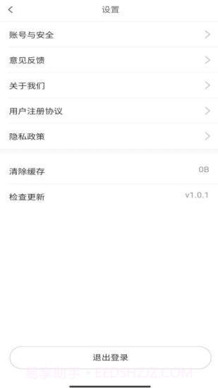 医值购口腔商城平台截图5