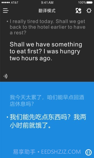 时空壶截图3 时空壶截图3