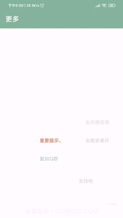 misslee李跳跳截图2