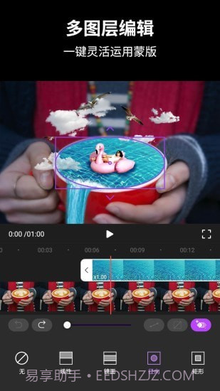 动效忍者AE视频特效制作截图2