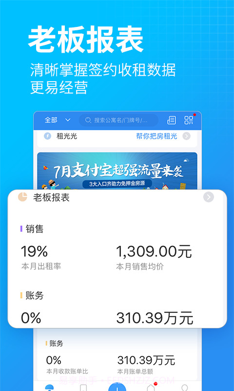 蘑菇伴侣截图4 蘑菇伴侣截图4