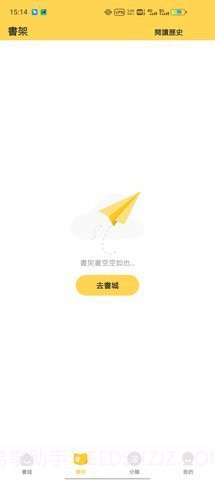 BookTok截图3 BookTok截图3