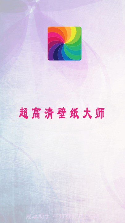 超高清主题动态壁纸截图1