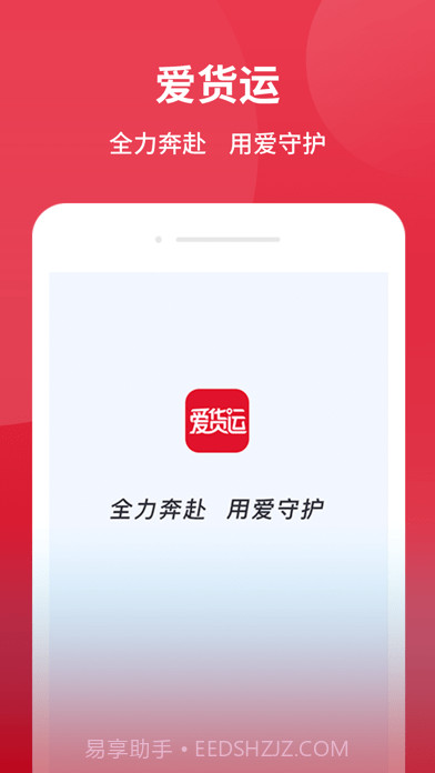牧原通截图1