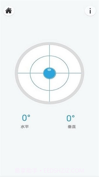 优通水平仪截图2