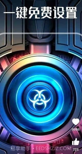 启晖西瓜壁纸截图1 启晖西瓜壁纸截图1