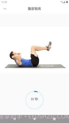 智趣截图3 智趣截图3