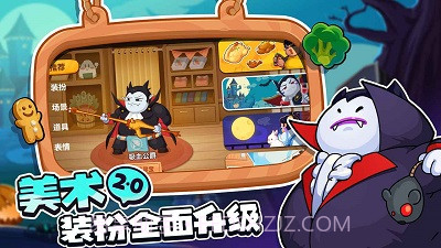 你胖你先吃单机版截图2