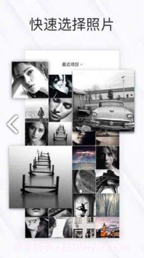 相皮擦(相皮擦照片消除笔)正式截图1