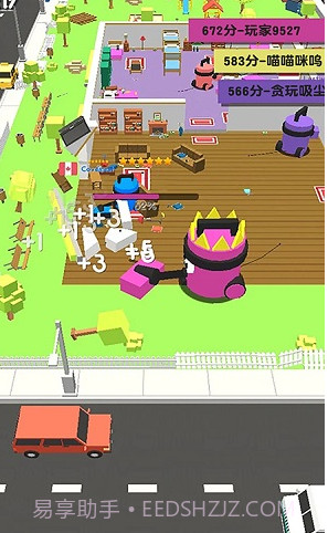 吸尘器大作战截图3 吸尘器大作战截图3