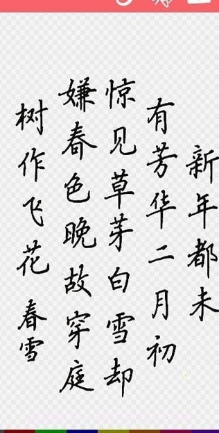 儿童画画精灵截图3