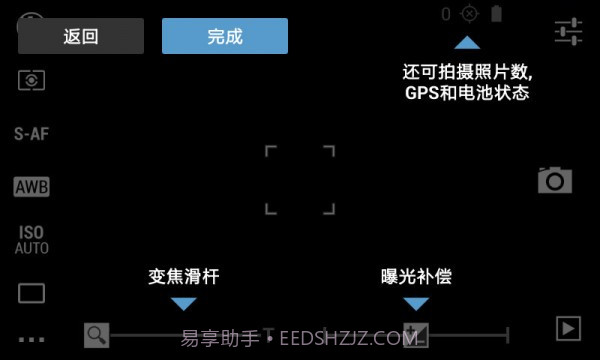 专业单反相机截图1 专业单反相机截图1
