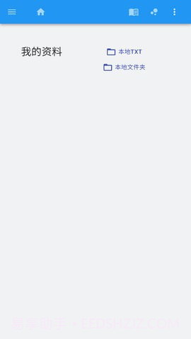 闪电读书手机版截图3 闪电读书手机版截图3