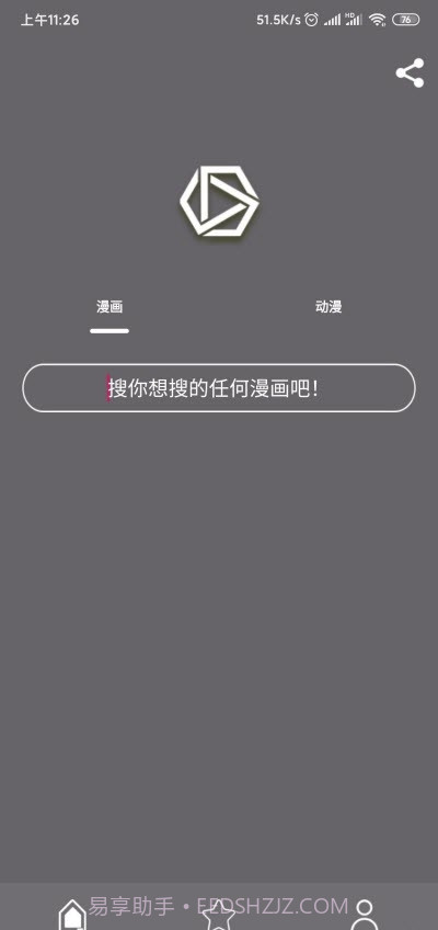 喵喵番精简完美版截图1 喵喵番精简完美版截图1