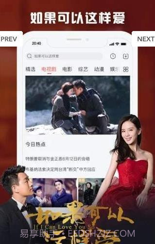 番薯影视截图4 番薯影视截图4