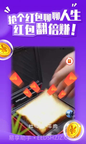 玩赚魔盒截图1