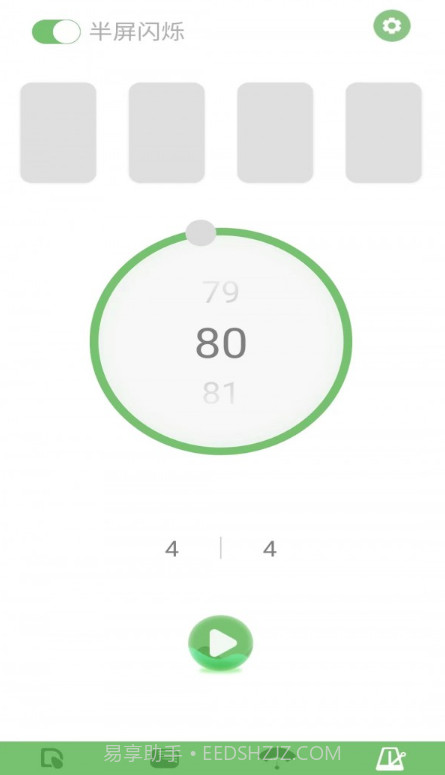 智能琵琶调音器截图4 智能琵琶调音器截图4