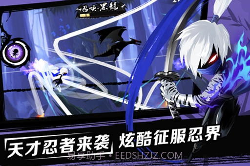 忍者必须死2APP截图3